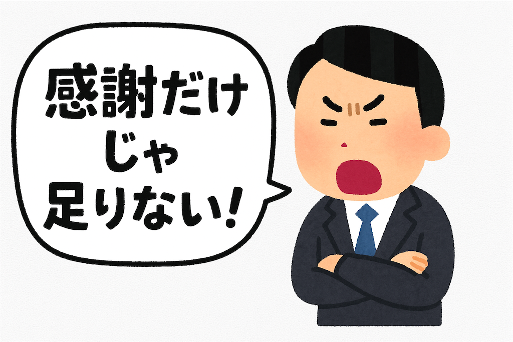f:id:gsweets:20251104165002p:image f:id:gsweets:20251104165002p:image