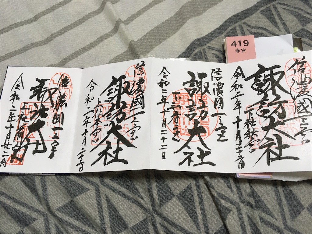 f:id:gsx-gs_red:20201113234105j:image f:id:gsx-gs_red:20201113234105j:image
