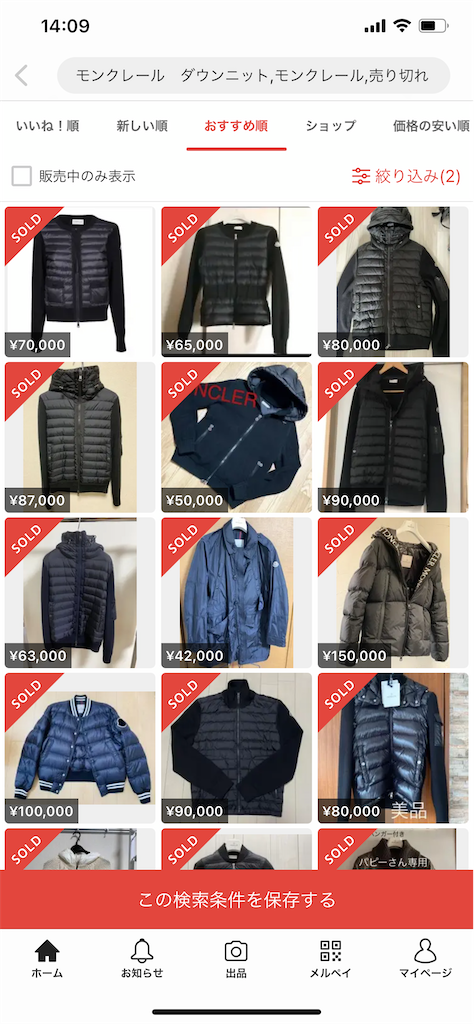 f:id:gt5gorira:20211126141629p:image f:id:gt5gorira:20211126141629p:image