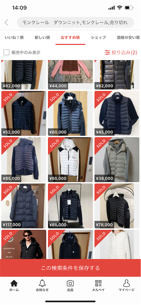 f:id:gt5gorira:20211126141632p:image f:id:gt5gorira:20211126141632p:image