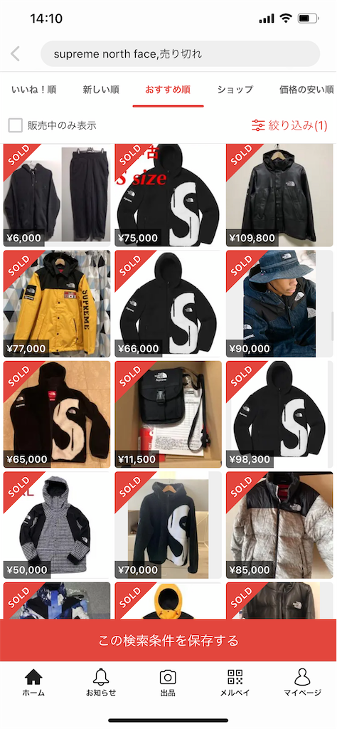 f:id:gt5gorira:20211126141641p:image f:id:gt5gorira:20211126141641p:image