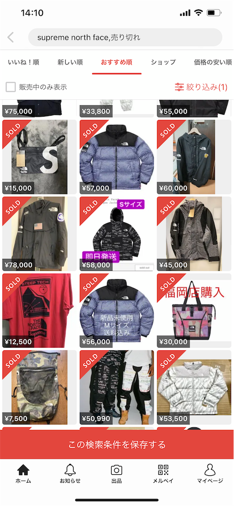 f:id:gt5gorira:20211126141645p:image f:id:gt5gorira:20211126141645p:image