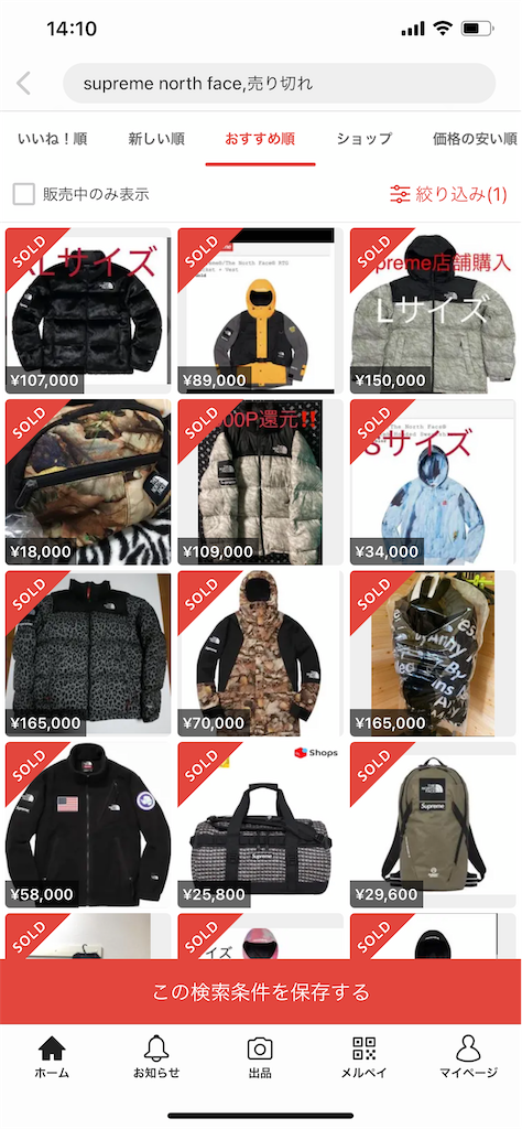 f:id:gt5gorira:20211126141649p:image f:id:gt5gorira:20211126141649p:image