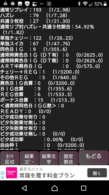 f:id:gt750-b:20200528082558j:image