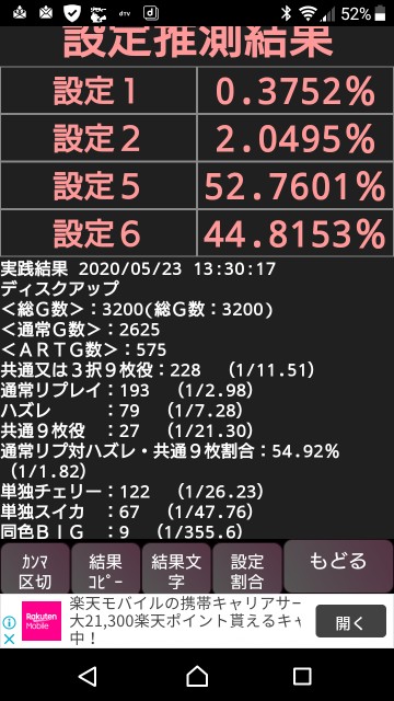 f:id:gt750-b:20200528082610j:image