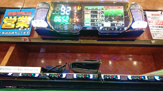 f:id:gt750-b:20200602113757j:image