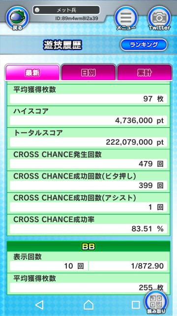 f:id:gt750-b:20200602114351j:image