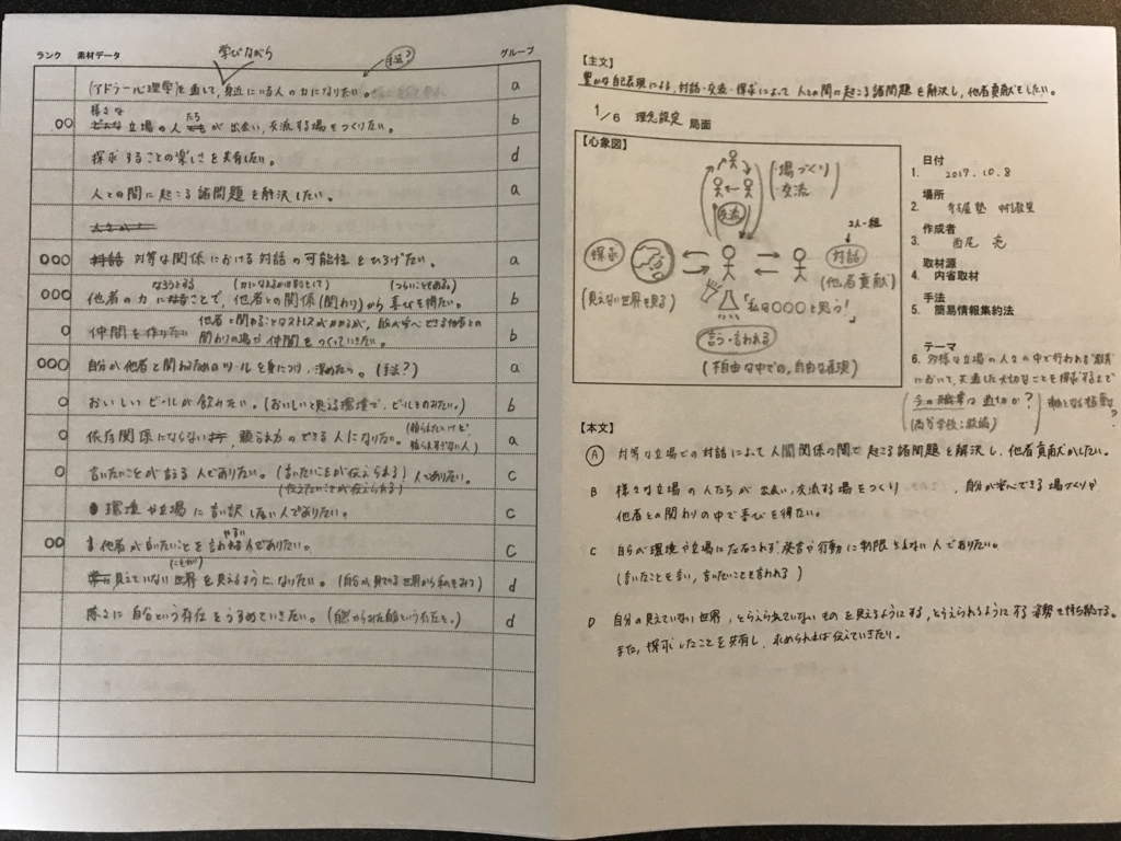 f:id:gt_24_o223:20180811002500j:plain