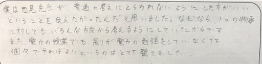 f:id:gt_24_o223:20200306183012j:image