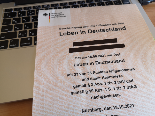半額割引！社会融合講座+ドイツ語コースの費用 - ドイツ生活とドイツ語