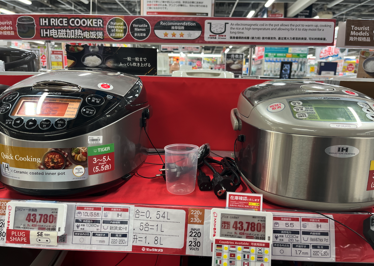 海外用炊飯器・1〜3号用・220〜230V地域用 （美品 海外用炊飯器