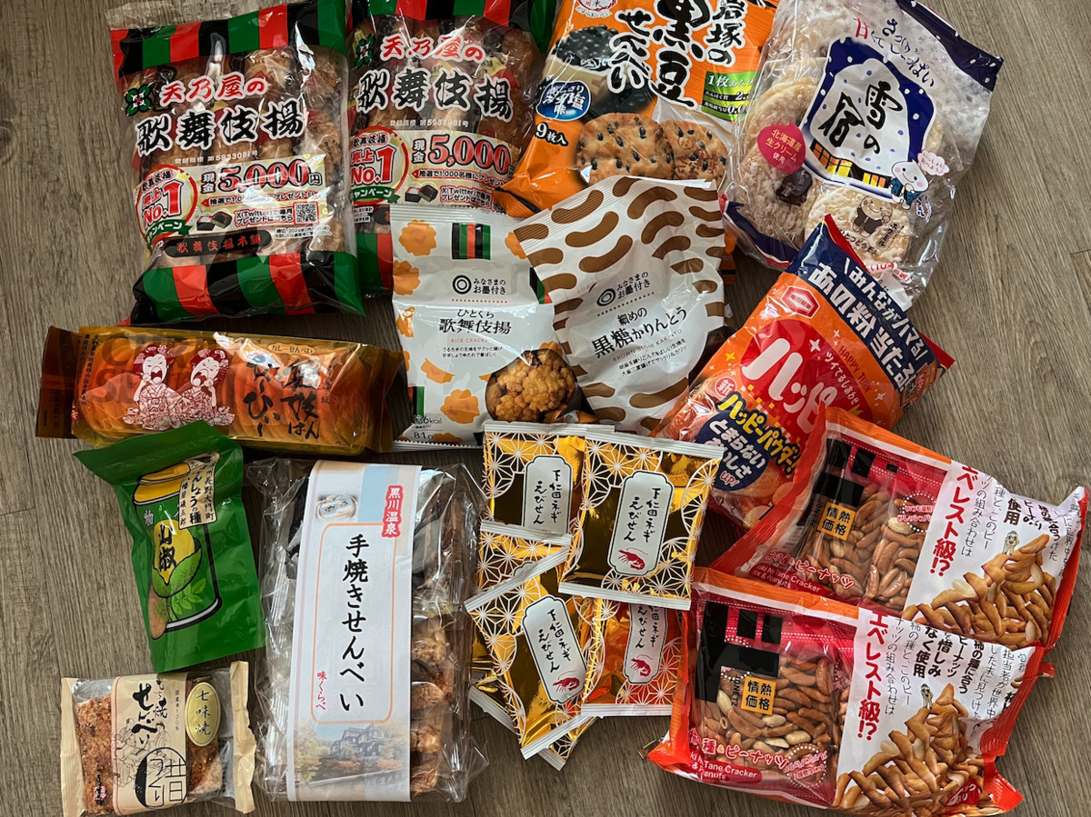 2024年版】日本一時帰国で買ったものリスト大公開！ - ドイツ生活と 
