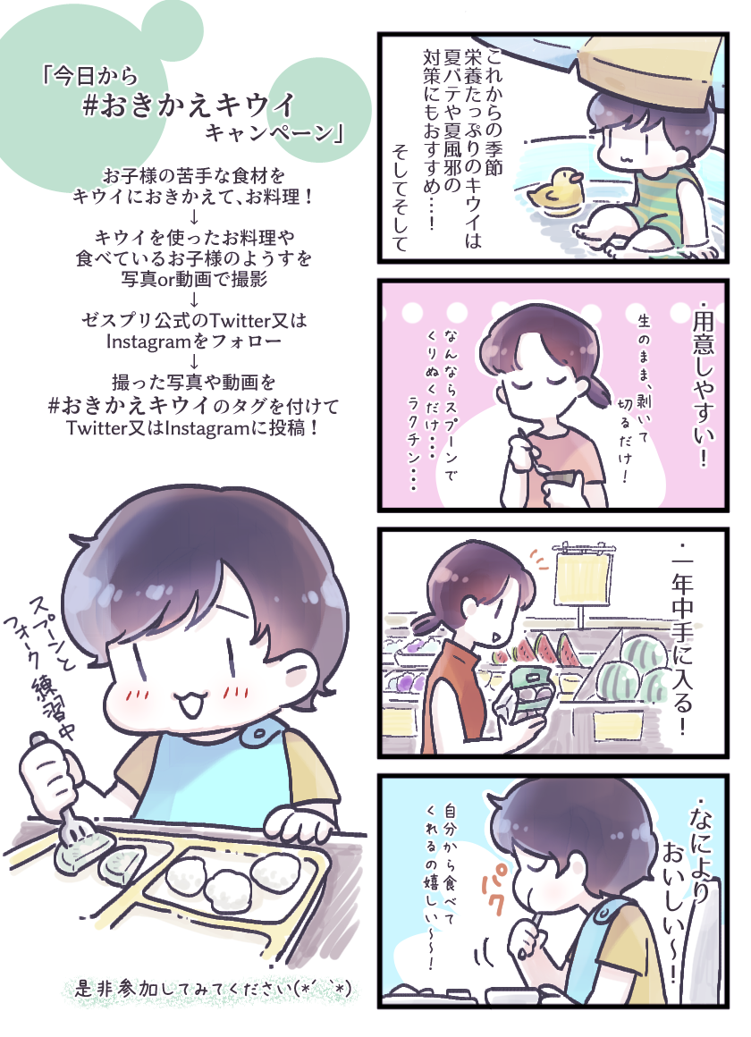 f:id:gthmlucyfight:20200709021435p:plain