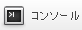 f:id:gtk2k:20120130142957p:image