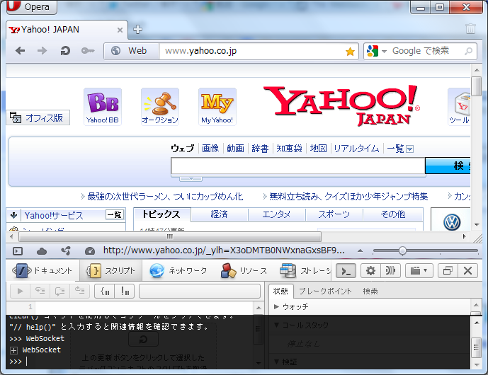f:id:gtk2k:20120130145947p:image