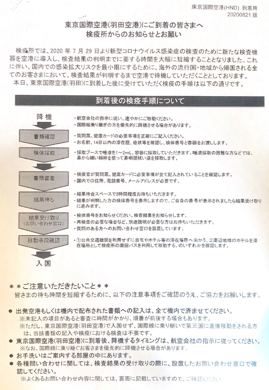 f:id:gtokizaki:20210810101250p:plain