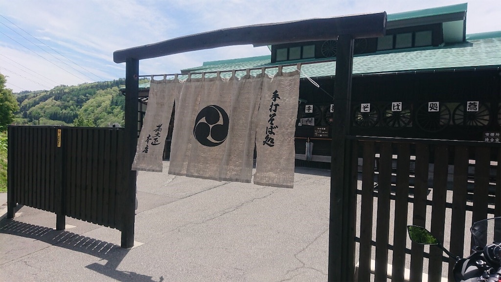 f:id:gtotom5103:20190523175131j:image f:id:gtotom5103:20190523175131j:image