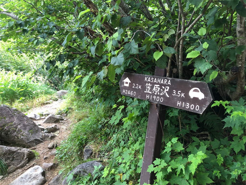 f:id:gtotom5103:20200810213529j:image