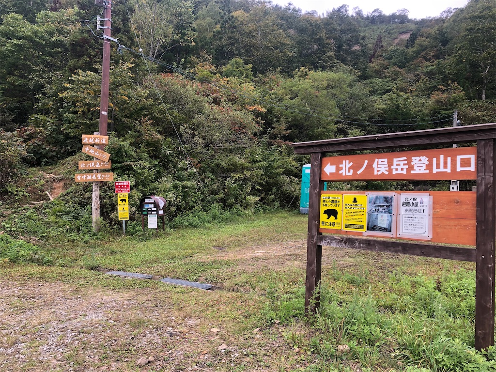 f:id:gtotom5103:20201006154815j:image