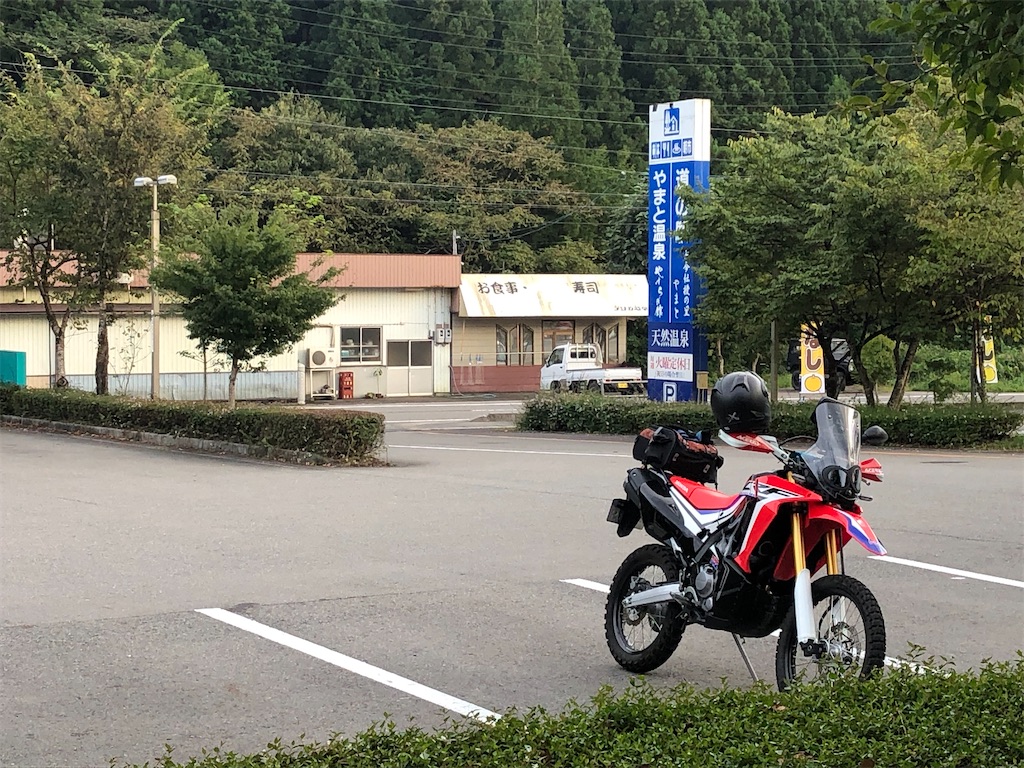 f:id:gtotom5103:20201006154830j:image