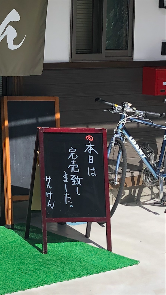 f:id:gtotom5103:20201006160926p:image