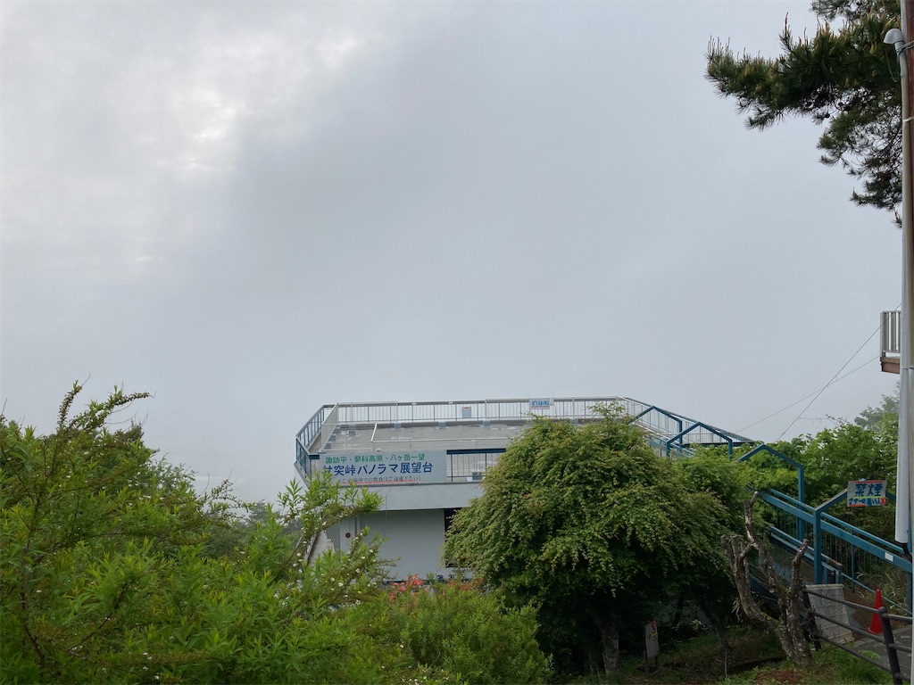 f:id:gtotom5103:20210531120733j:image
