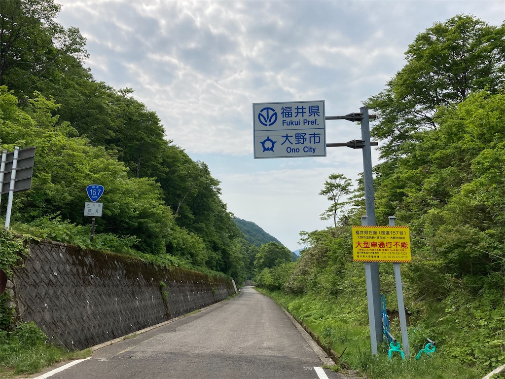 f:id:gtotom5103:20210626110824j:image
