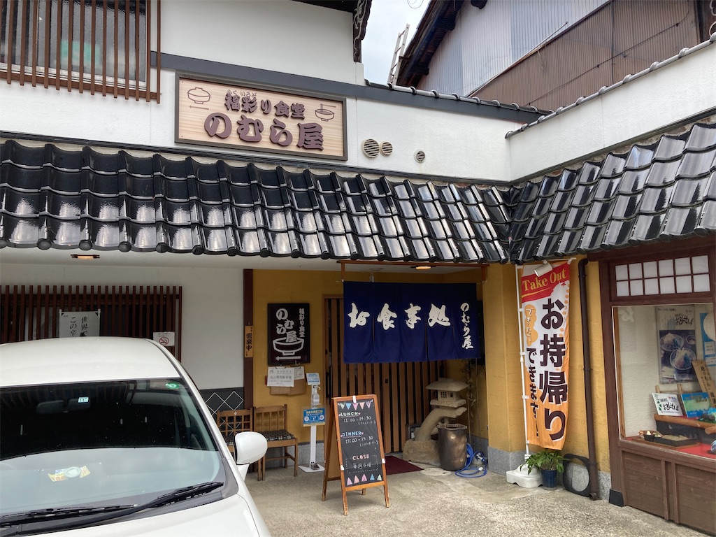 f:id:gtotom5103:20210627103153j:image