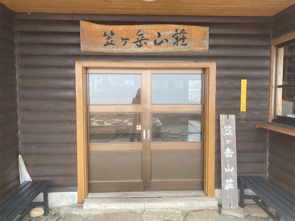 f:id:gtotom5103:20210714180135j:image