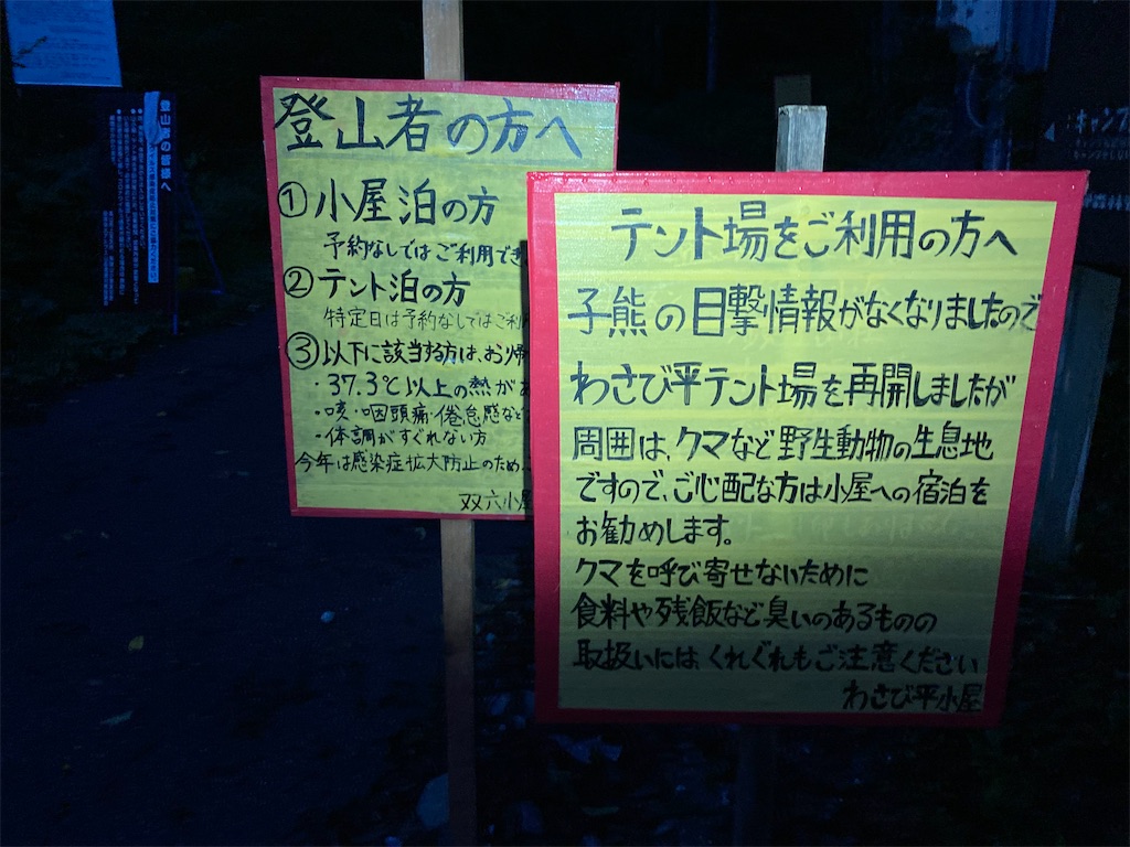 f:id:gtotom5103:20220919090637j:image