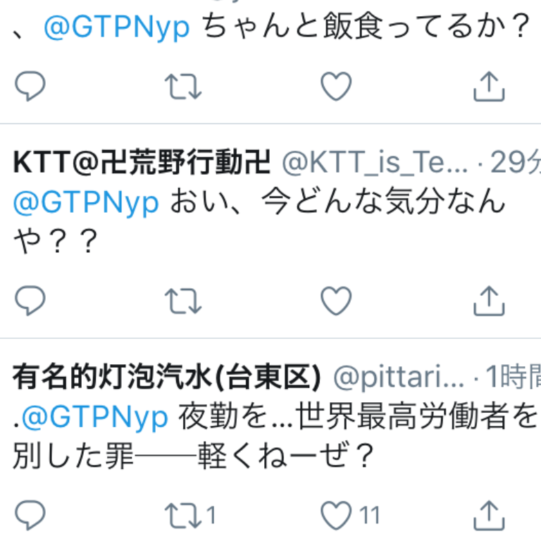 f:id:gtpn:20180725174324p:plain f:id:gtpn:20180725174324p:plain