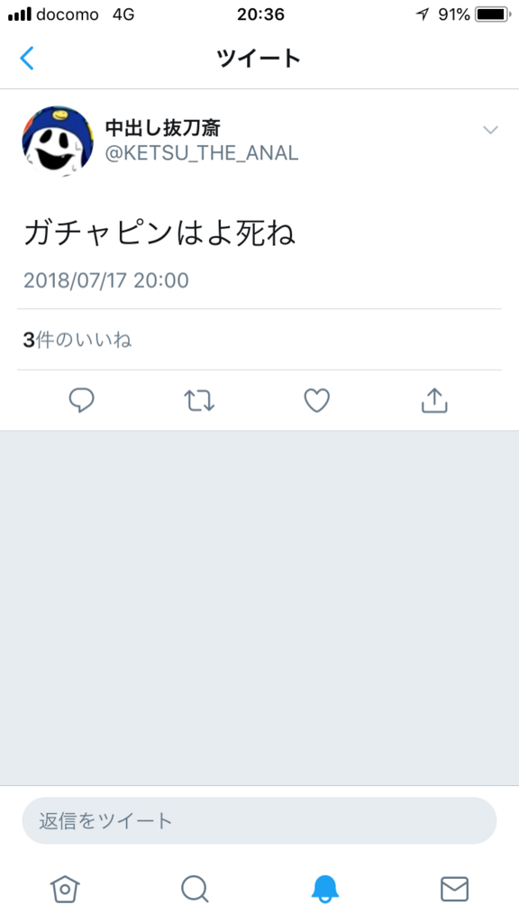 f:id:gtpn:20180725180438p:plain f:id:gtpn:20180725180438p:plain