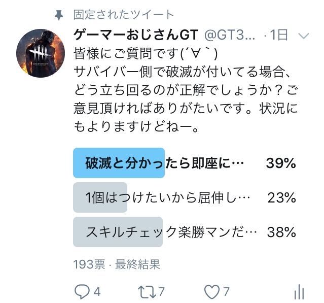 f:id:gtpucca:20181112141425j:plain