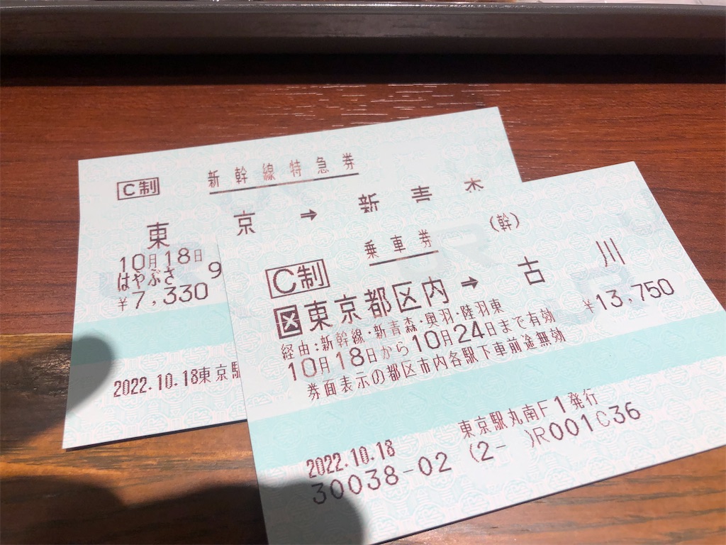 f:id:gtr7u6ik:20221122145620j:image f:id:gtr7u6ik:20221122145620j:image