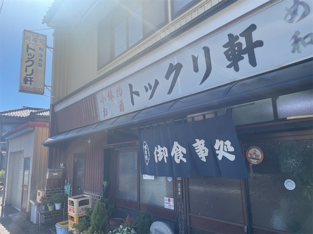 f:id:gtr7u6ik:20241013222408j:image f:id:gtr7u6ik:20241013222408j:image