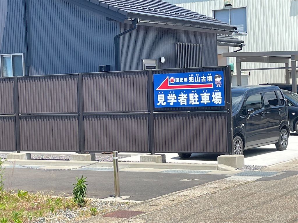 f:id:gtr7u6ik:20241026194231j:image f:id:gtr7u6ik:20241026194231j:image