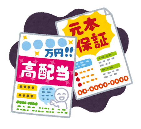 広告