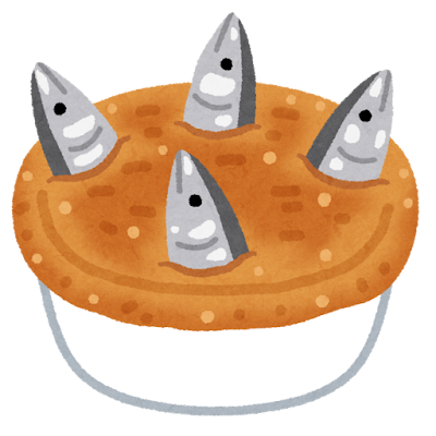 スターゲイジーパイ