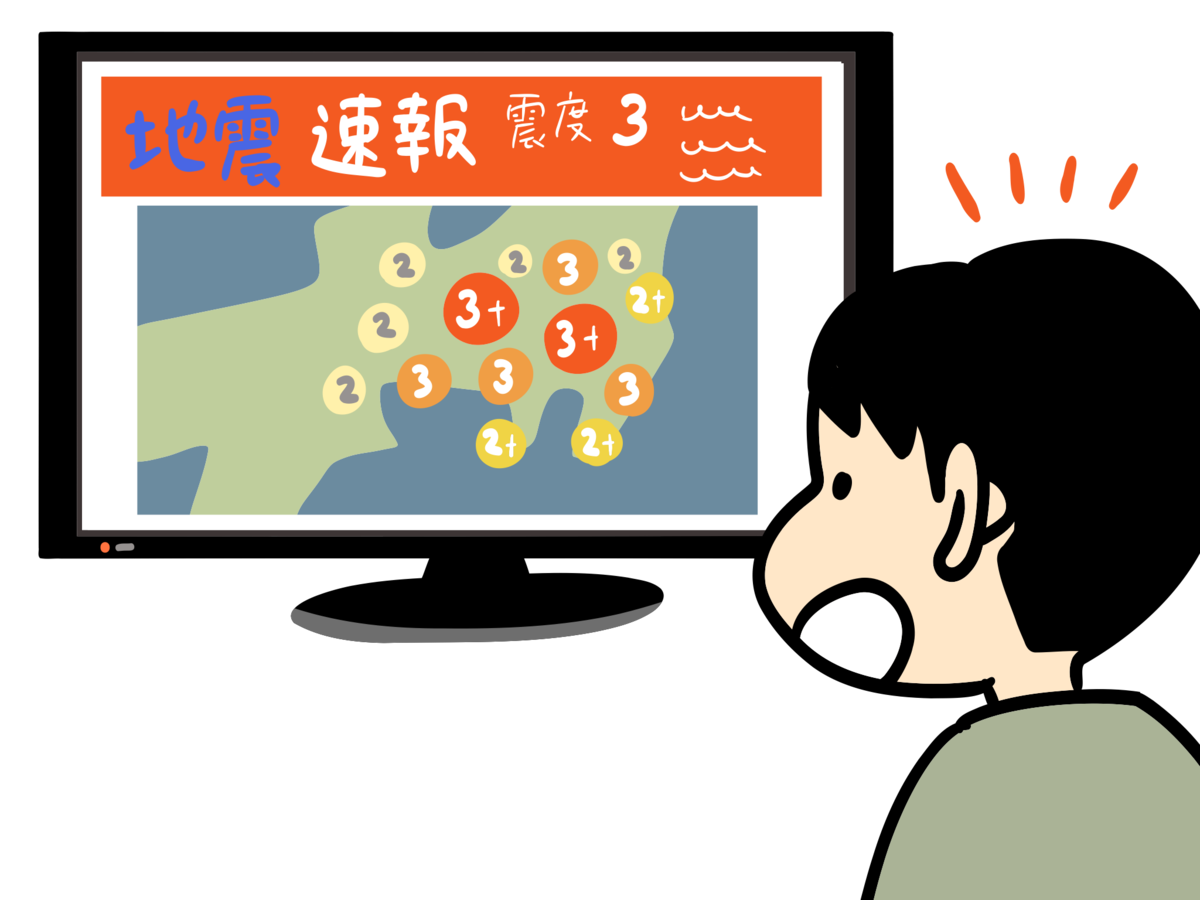 地震速報