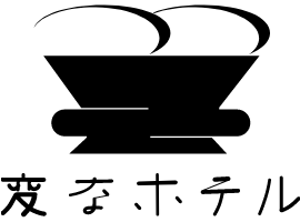 年6月 変なホテル舞浜 東京ベイをクーポン利用で1000円offで予約してみました 楽天トラベル La方面以外も行きたい 年6月 変なホテル舞浜 東京ベイをクーポン利用で1000円offで予約してみました 楽天トラベル La方面以外も行きたい