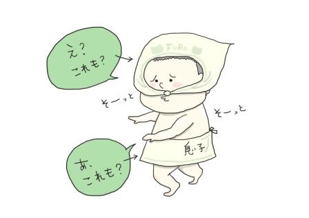 年末の大掃除前にタオルの見直しと活用 Gu Gu Life