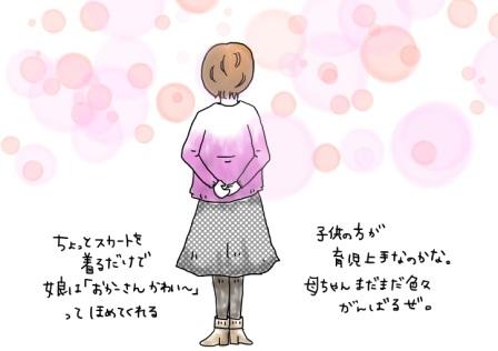 f:id:gu-gu-life:20171225075405j:plain