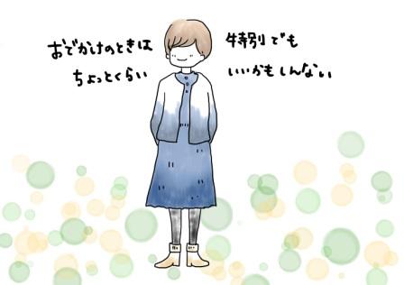 f:id:gu-gu-life:20171225075407j:plain