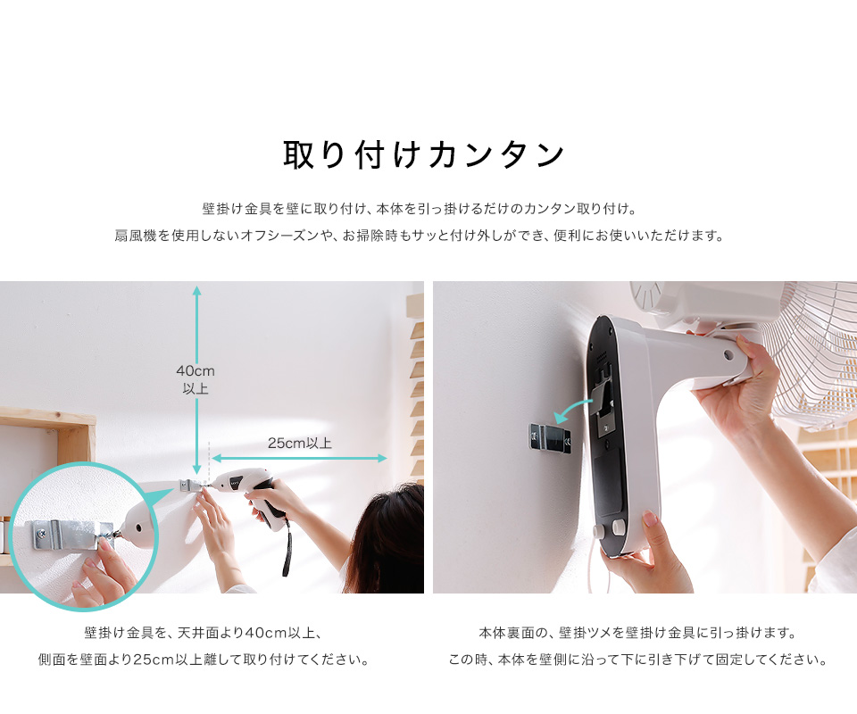 2階の寝室の暑さ対策に壁掛け扇風機を導入 子供の安全対策になり節約にもなってオススメ Gu Gu Life 2階の寝室の暑さ対策に壁掛け扇風機を導入 子供の安全対策になり節約にもなってオススメ Gu Gu Life