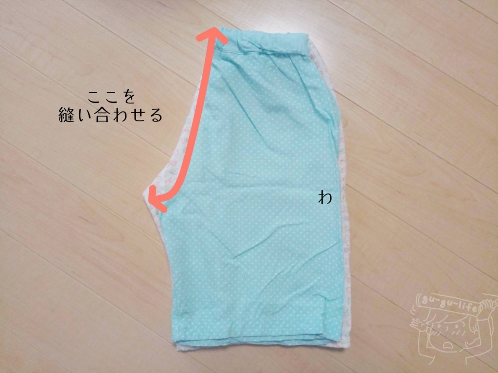 着画有 ガーゼ生地の子供用ステテコの作り方 110cm Gu Gu Life 着画有 ガーゼ生地の子供用ステテコの作り方 110cm Gu Gu Life
