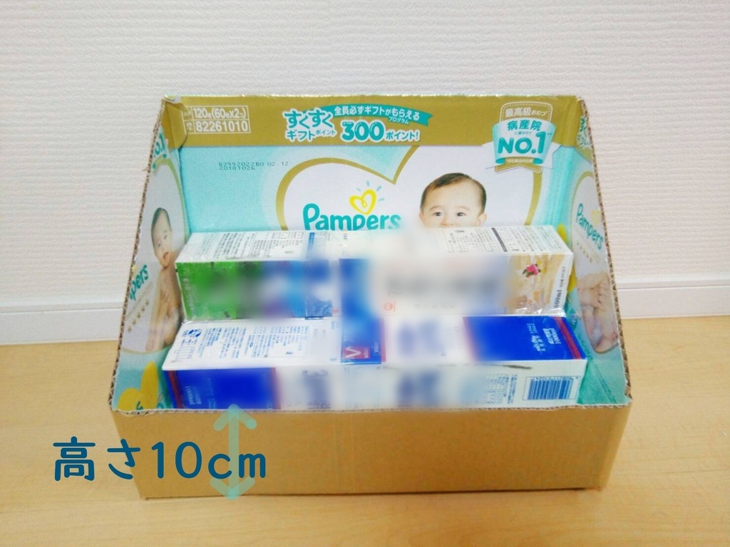 100均とおむつダンボールで作る絵本棚用マガジンラック 無印のパイン材ラックにもぴったり Gu Gu Life 100均とおむつダンボールで作る絵本棚用マガジンラック 無印のパイン材ラックにもぴったり Gu Gu Life
