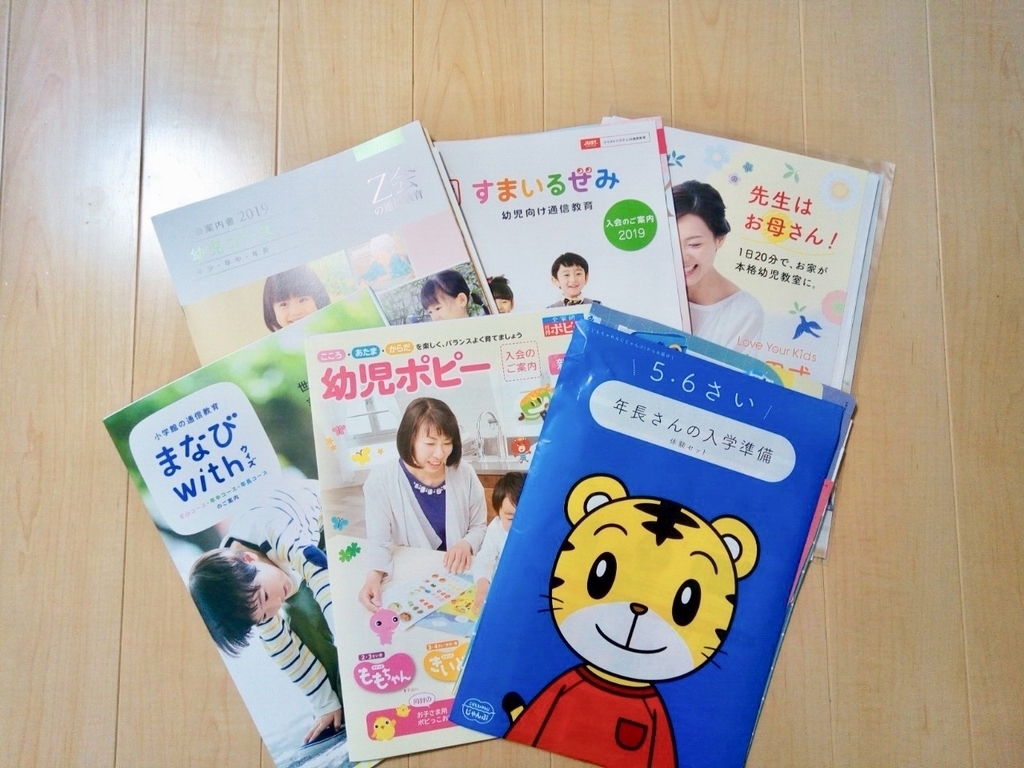 ポピー あおどり を導入した理由 Gu Gu Life