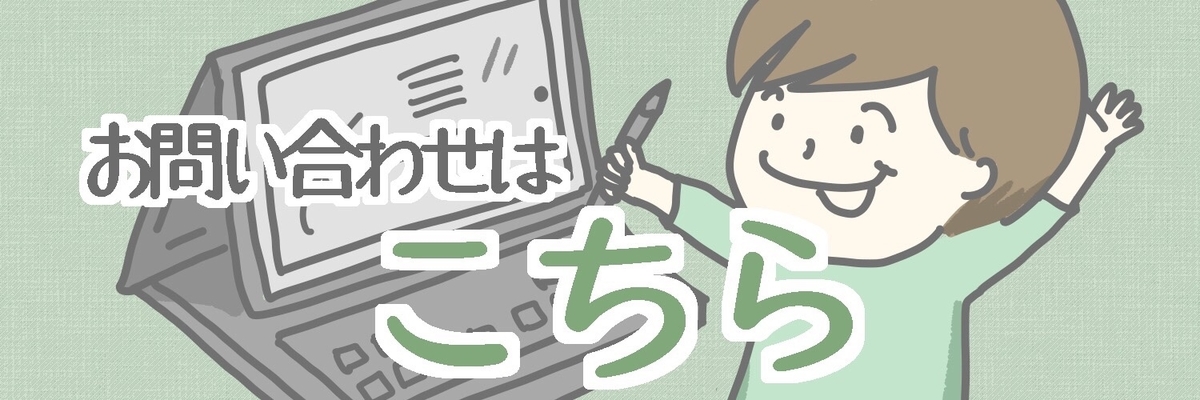 f:id:gu-gu-life:20190603205047j:plain