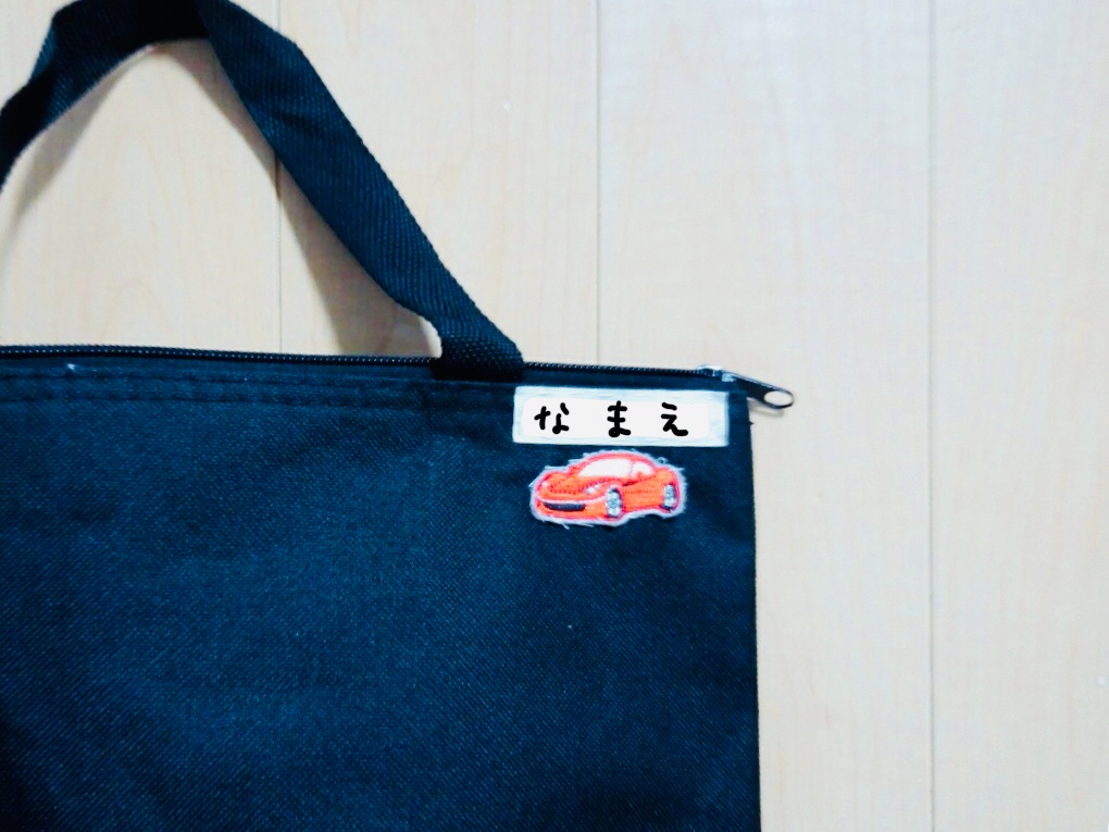 100均 セリアで代用する子供用プールバッグ 幼稚園 保育園 一時保育向け Gu Gu Life