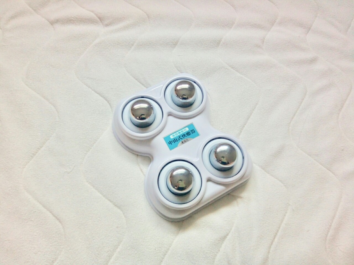 だっこと授乳の連続で肩と首が固まって痛い 中山式快癒器1つで肩 肩甲骨 背中 首 腰のコリをほぐす Gu Gu Life だっこと授乳の連続で肩と首が固まって痛い 中山式快癒器1つで肩 肩甲骨 背中 首 腰のコリをほぐす Gu Gu Life